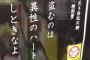 コンビニで万引きしてないのに万引き疑われて事務所連れてかれたｗｗｗｗｗｗｗｗｗｗ