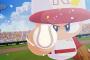 【マイライフ】中元投手、引退する【パワポタ4】