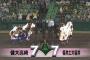【悲報】高校野球、ついにタイブレーク導入へ	