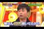 子供3人引き取った元嫁が生活保護の申請してるんだけど、担当から「養育費を貰え」と言われて話が進まないらしい。円満離婚なんだが