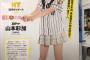 野球ユニフォームを私服ファッションに取り入れる女の子ｗｗ（画像）