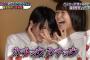 チーム8佐藤朱「福岡聖菜さんのゲテモノを食べる音が、”カチョウカチョウ”と役職みたいな音がする」