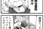 NEWGAME プログラムあるある