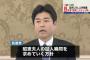 【キチガイ】民進党、森友学園問題でビラ作成　昭恵夫人の証人喚問実現を街頭で訴える全国キャンペーンを始める模様　常軌を逸してるだろこれ...