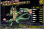 【DQMSL】対人のドラゴンガイアは読みやすい