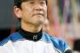 日ハム・栗山監督が大谷翔平に“ブチギレ”でワロタｗｗｗｗｗ