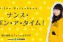 声優ユニット・トライセイルの雨宮天、麻倉ももじゃない方「私、壁に向かって立ってることが多いの…(._.)」