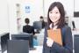 【悲報】もう帰宅してる17卒新社会人ｗｗｗ