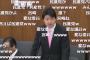 【民進党絶対潰すマン】維新・足立議員、民進党議員から野次られる ⇒ 即座に民進批判にシフト「重要広範議案の大半を森友に費やす酷い政党」（国会動画）