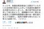 【民進党崩壊】数少ないまともな長島昭久元防衛副大臣が離党へ「共産との共闘は受け入れられない」