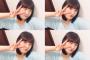 SKE48髙塚夏生が前髪を切る！！！