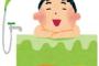 ウトはこの時期一ヶ月に2回しかお風呂に入りません。加齢臭も半端ない・・・年寄りがこんなにお風呂に入らないのは当たり前なの？