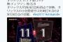 優勝候補オリックス６連勝ｗｗｗｗｗｗｗｗｗｗｗｗ