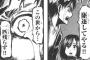彡(ﾟ)(ﾟ)「店の前の違法駐輪クッソ邪魔なあ……せや！