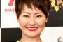 【渡部と佐々木に嫉妬？】遠野なぎこの過激発言にネットからは批判が殺到