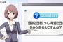 彡(ﾟ)(ﾟ)「週休2日制って毎週2日の休みがあるんですよね？」(´・ω・`)「違います」