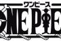 【ワンピース】ネタバレ 862話 タイトルの「頭脳派」って誰のこと？