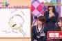 【乃木坂46】気が狂った中国人の橋本奈々未オタがとんでもない刺青を入れるｗｗｗｗｗｗｗ