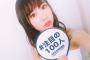 SKE48熊崎晴香のバッキバキにお腹が割れている模様！！！