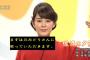 アイドル時代の丘みどり、かわいいｗｗ（のど自慢　徳島県鳴門市大会　画像）