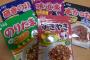 【悲報】底辺俺の酒のアテｗｗｗｗｗｗｗｗｗｗｗｗｗｗｗ