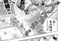 【キン肉マン】205話　ついに決着か！？悪魔将軍・真の奥義炸裂ｷﾀ━━━(ﾟ∀ﾟ)━━━!!