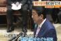 朝鮮日報社説「安倍首相や日本の一部メディアは、まるで韓半島で何かが起こるかのように振る舞っている。このようにレベルの低い言動をするなら両国関係の正常化はますます遠ざかる」