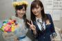 山本彩「上西が近くに居てくれて本当に良かった。お疲れ様」