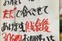 毎日のようにウチに遊びに来る、私と彼の職場後輩に晩御飯を作ってあげてたら彼女がブチ切れ大喧嘩になったらしいんだけど…