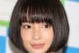 広瀬すずにTwitter「フォロー整理」された有名人はwww