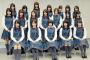 【悲報】石森虹花が5thでも3列目の悪寒・・・