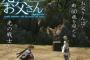 ぱるるがはまってるドラマ「ファイナルファンタジーXIV 光のお父さん」がなかなか面白そう