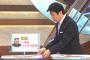 【悲報】金正恩が何を言ってるか読唇術で解析した結果クッソワロタｗｗｗ（画像あり）