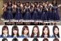 【画像】ひらがなｖｓ17ｔｈアンダーｗｗｗｗｗｗｗｗ