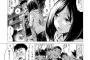 【画像】ヱロ漫画の女「久し振りだからヴァージンに戻っちゃったかも？」