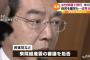 【不倫問題】民進党ら、また審議拒否「中川氏らが理事会で辞任の経緯を説明しないかぎり応じられない」