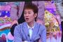 【衝撃】中居正広が「アメトーーク！」に初出演した結果ｗｗｗｗｗｗｗｗｗｗ
