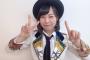 SKE48青木詩織の21歳誕生日！ひたすら笑顔の１年にしたいです！