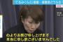 【悲報】てるみくらぶ被害者たちの現在が…もう無茶苦茶やんけ…（画像あり）