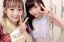 SKE48都築里佳がヘソ出し仲村和泉と２ショット！