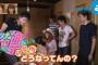夫「気使わなくていいから親戚の家に泊り行こう」私「愛想よくしなきゃ怒るでしょ」夫「愛想良くするのは当たり前だろ！怒」
