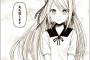 「かぐや様は告らせたい」について語れる奴おるか？？？？？（画像あり）