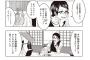 【画像】こういう上手い事いったつもりになってドヤってる漫画ｗｗｗｗｗｗ
