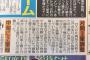 【悲報】巨人・片岡さん、もうダメそう・・・・・・