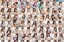 【AKB48G】巨乳で尻もでかいメンバーの画像を貼るスレ