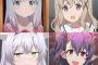 声優・藤田茜さんがやるキャラがどストライクすぎるんだけど
