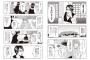 【画像】この漫画見て男を論破した気になってるマ○コ頭おかしいやろ・・・
