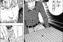 「ヒカルの碁」読中ワイ『初手天元…！！？？』・・・・・（画像あり）