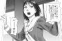 漫画読んでるとたまに心を傷つけられることがあって困る