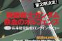 【鉄血のオルフェンズ】岡田磨里「失ったものは多いがこの子達はちょっとづつ幸せになる道しかないと自分では思っている。その可能性を感じさせる所までは絶対に描きたかった」、ほか